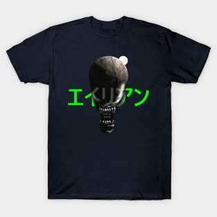 Alien (Japanese) T-Shirt